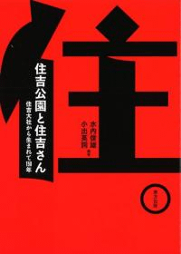 ȸȽȤ : Ҥޤ150ǯ