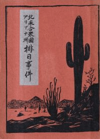 ƹ罰񥢥꥾ʽ