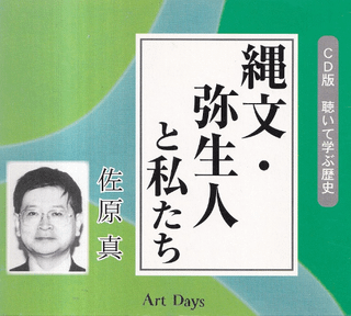 ʸͤȻ䤿 (CD İƳؤ)