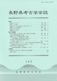 Ĺ͸ųز163