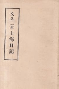 ʸǯ峤