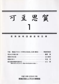 Ʀײ졡1