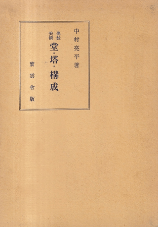 ʩ : Ʋ㡦