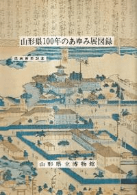 100ǯΤŸϿ : ɴǯǰ 
