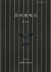 Ϲ͸š30桡