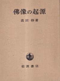 ʩε