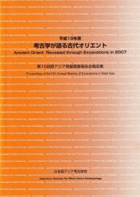 ʿ19ǯ١͸ųؤ奪ꥨ