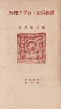 ʩѤȹ羸