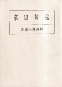 ˸滳