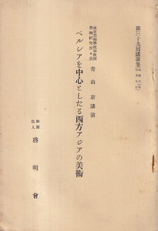 ڥ륷濴Ȥ
