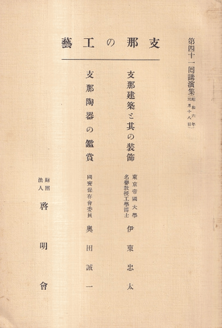 ι(41ֱ齸)