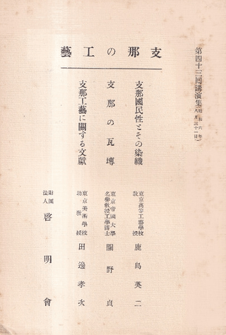 ι(43ֱ齸)