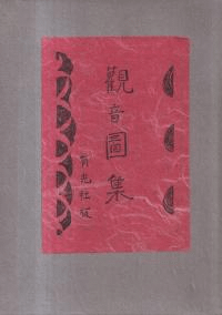 Ѳ޽