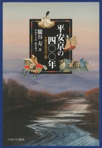 ʿµλ͡ǯ : īҲθȱ