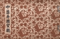º