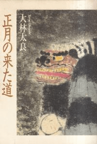 褿ƻ : ܤοչԻ  
