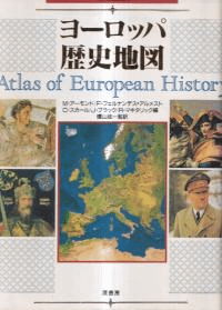 ヨーロッパ歴史地図