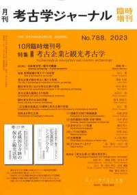 ͸ųإ㡼ʥ롡78810׻桡ý͸ŴȤȴѸ͸ų