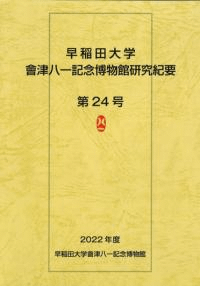 Ȭ쵭ǰʪ۸浪24