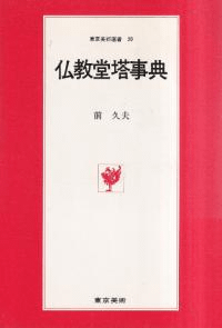 ʩƲŵ