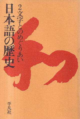 ܸ2ʸȤΤᤰꤢ