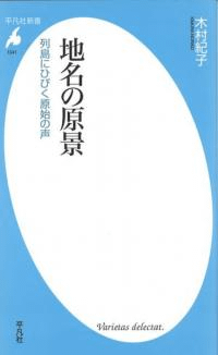 ̾θ : ˤҤӤϤ