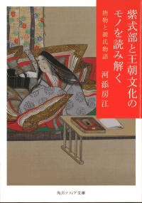缰ȲīʸΥΤɤ߲ ʪȸʪ