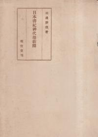 ܽ񵪿崬