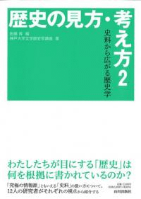 ˤθͤ2鹭˳