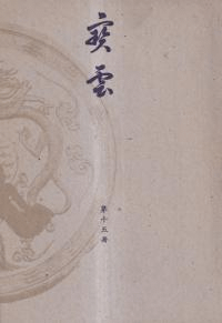   15(4ǯ3)