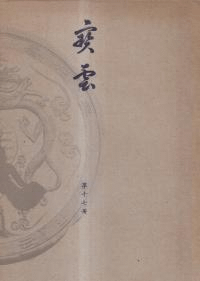   17(5ǯ1)