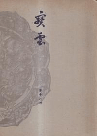   18(5ǯ2)