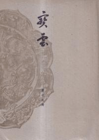   19(5ǯ3)