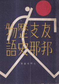 ľǯΤͧˮʪ