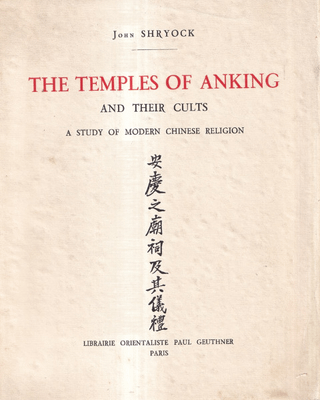The temples of Anking and their cults : a study of modern Chinese religion(·ĤλȤΥ : 񽡶θ)