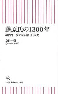 ƣ1300ǯĶ̾²ɤ߲ܻ