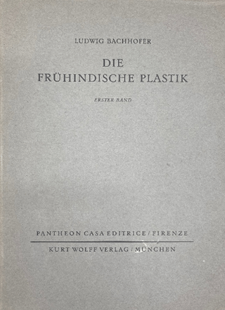 Die frühindische Plastik 122å(ΥɤĦ)