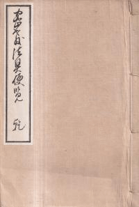 ̩ˡ2·