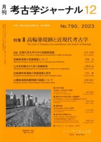 ͸ųإ㡼ʥ롡790ýפȶḽ͸ų
