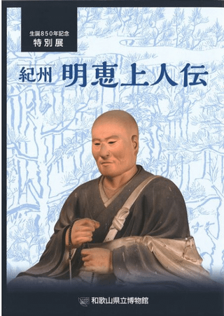 þ