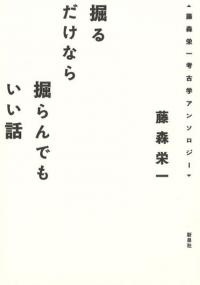 ʤ鷡Ǥ⤤ : ƣɰ͸ųإ󥽥