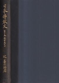 ʩˡ11010·