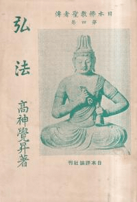 ˡ