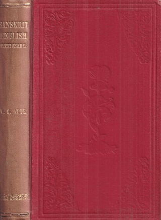 The crown Sanskrit-English dictionary (Ѽŵ)