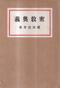 ̩
