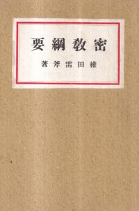 ̩