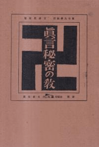 ̩ζ