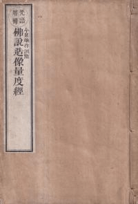 ʩ¤ٷС䡡³䡡2