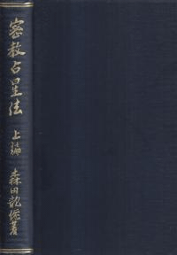 ̩ˡ岼2