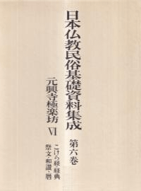 ˳˷6 ŵ ʸ »